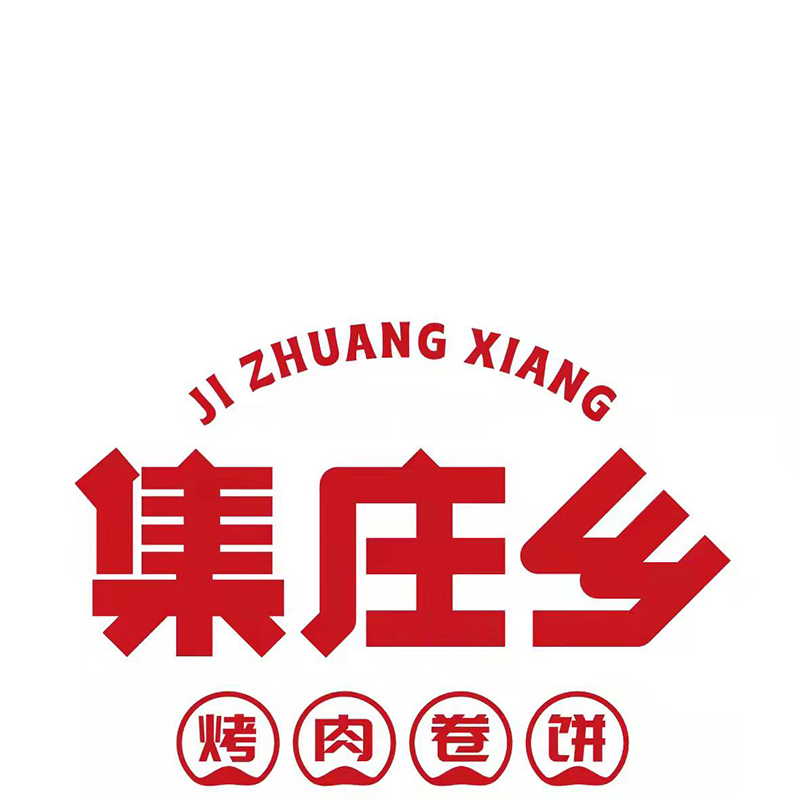 集莊鄉(xiāng)